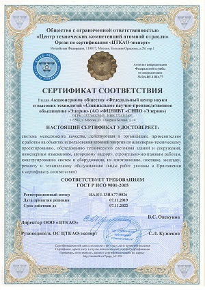 sertifikat-1_1.jpg